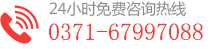 聯(lián)系電話