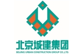 北京城建集團