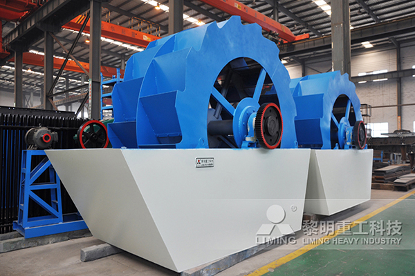 水洗砂設(shè)備