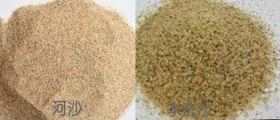河沙與水洗砂對(duì)比圖
